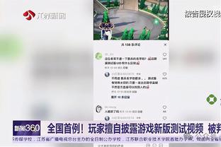 半岛平台官方网站下载安装苹果截图1